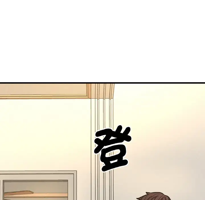 漫画《我的女王》第13话第171张图