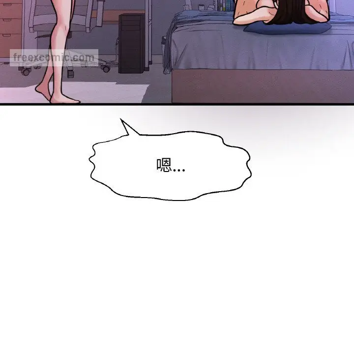 漫画《我的女王》第13话第18张图