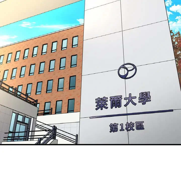 漫画《我的女王》第13话第207张图