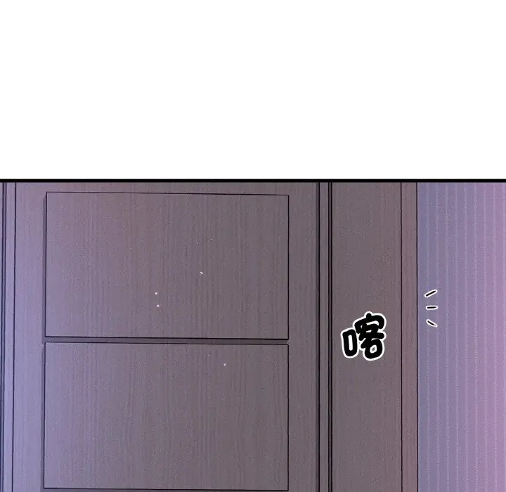 漫画《我的女王》第13话第21张图