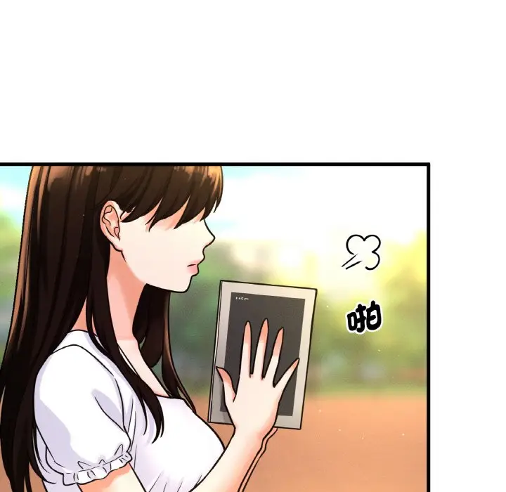 漫画《我的女王》第13话第230张图