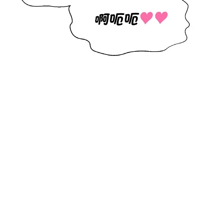 漫画《我的女王》第13话第94张图