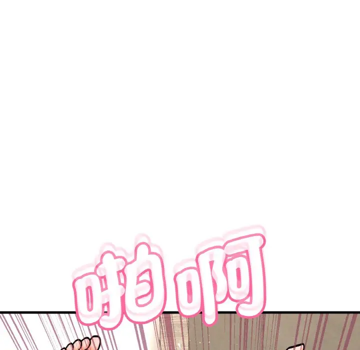 漫画《我的女王》第13话第98张图