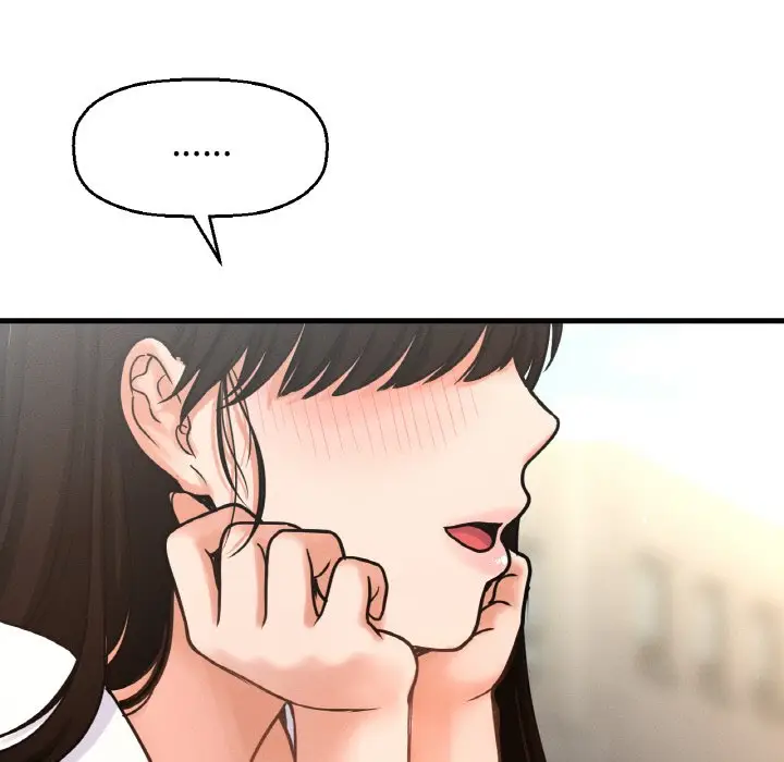 漫画《我的女王》第14话第137张图