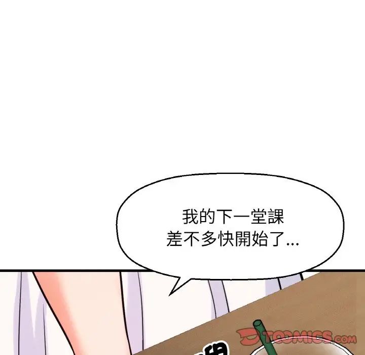 漫画《我的女王》第14话第185张图