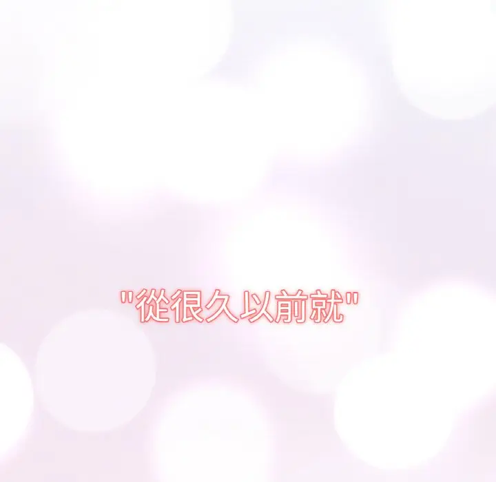 漫画《我的女王》第14话第34张图
