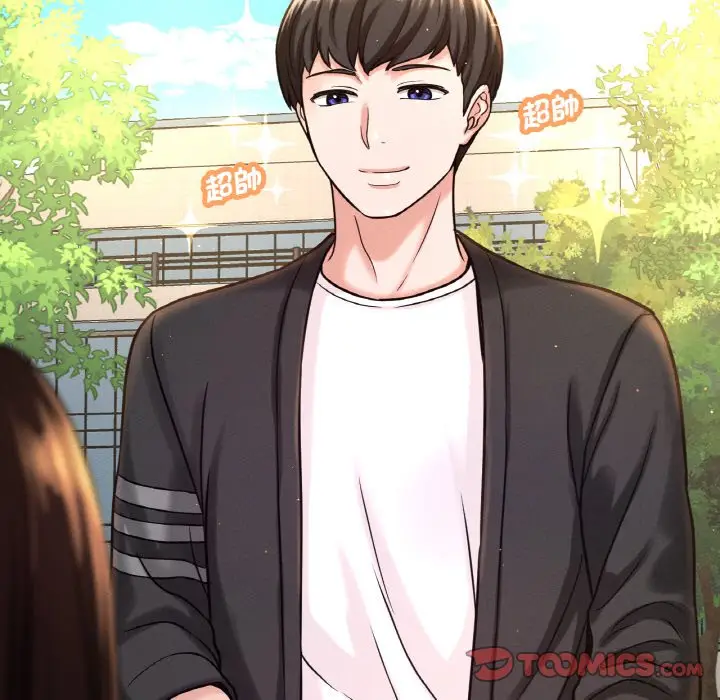 漫画《我的女王》第14话第5张图
