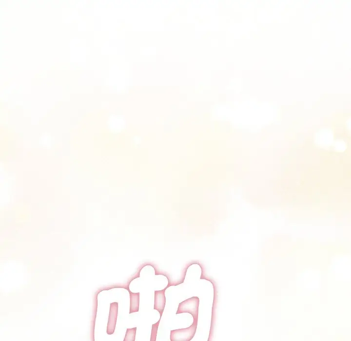 漫画《我的女王》第14话第60张图