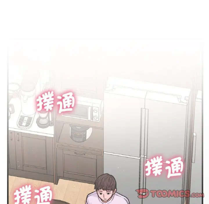 漫画《我的女王》第15话第100张图