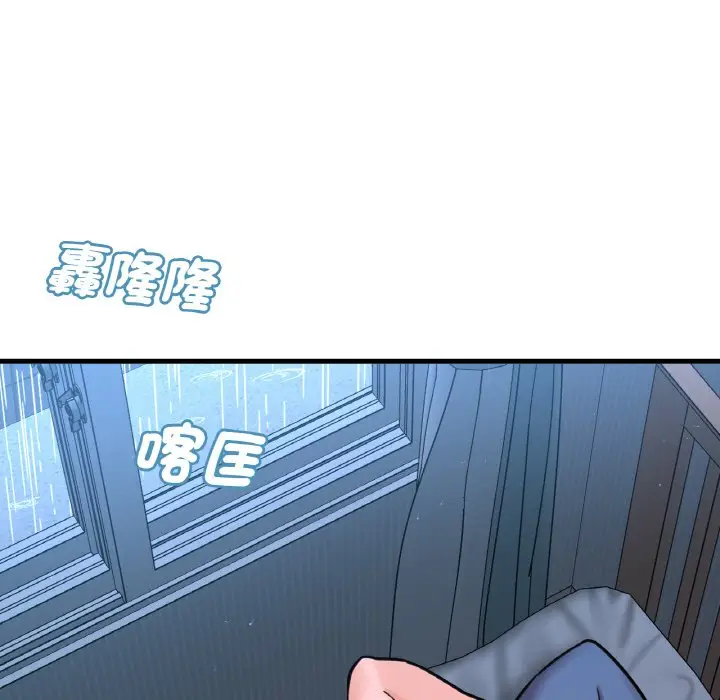 漫画《我的女王》第15话第114张图