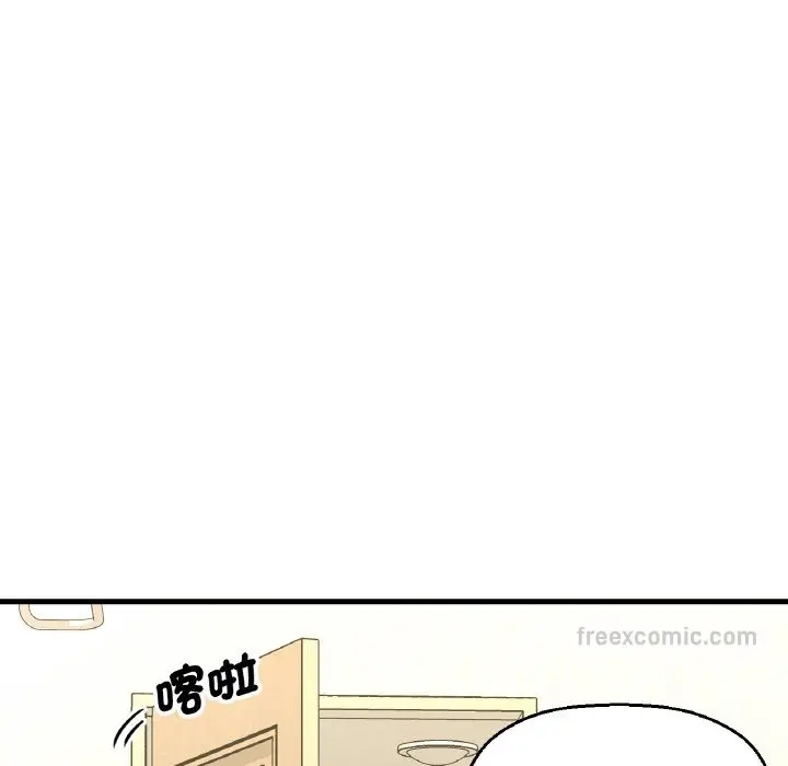 漫画《我的女王》第15话第36张图