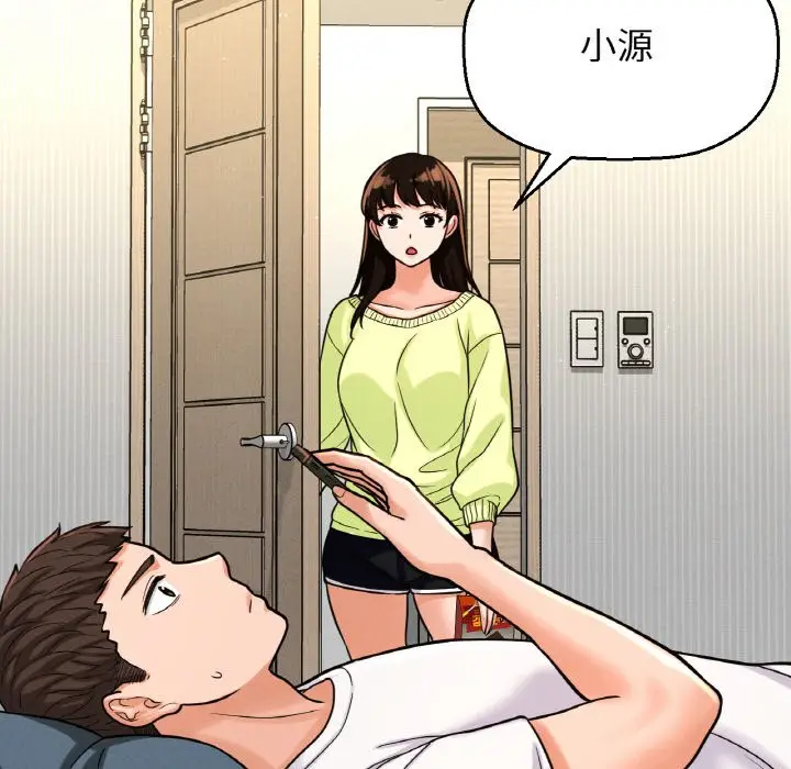 漫画《我的女王》第15话第37张图