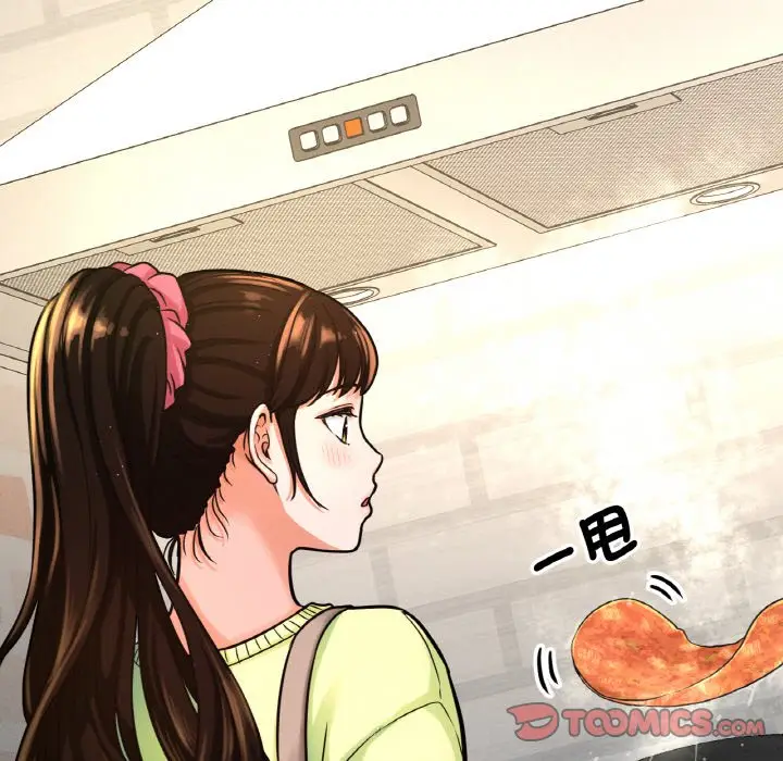 漫画《我的女王》第15话第52张图