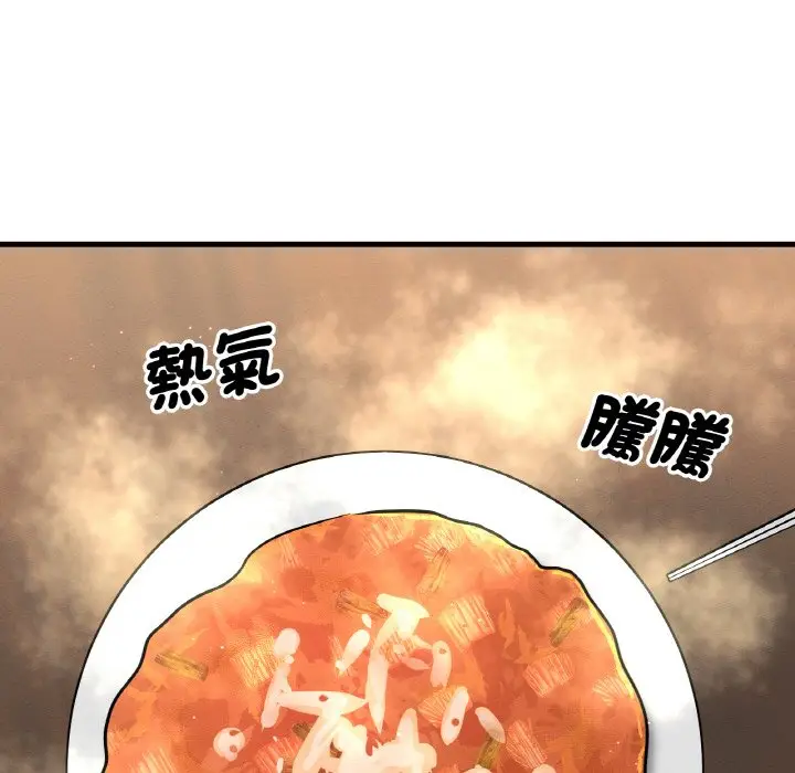 漫画《我的女王》第15话第68张图