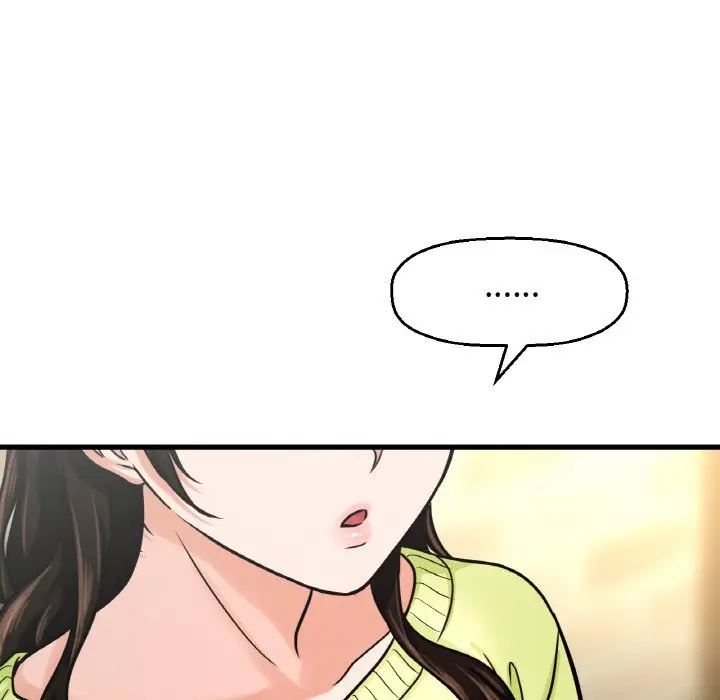 漫画《我的女王》第15话第91张图