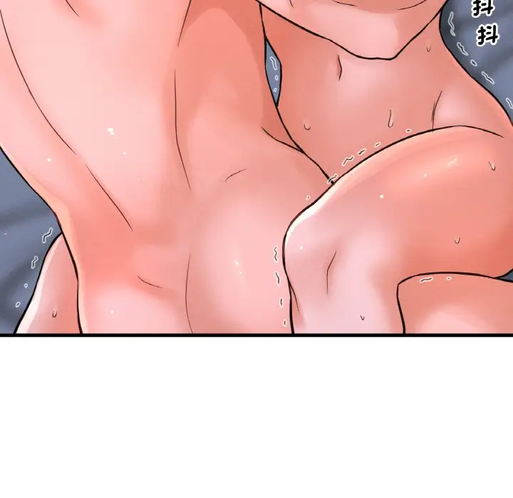 漫画《我的女王》第16话第18张图