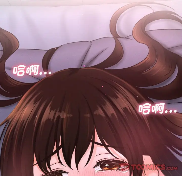 漫画《我的女王》第16话第28张图