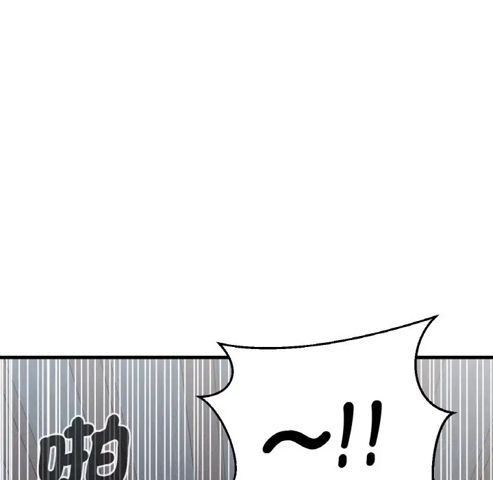 漫画《我的女王》第16话第65张图
