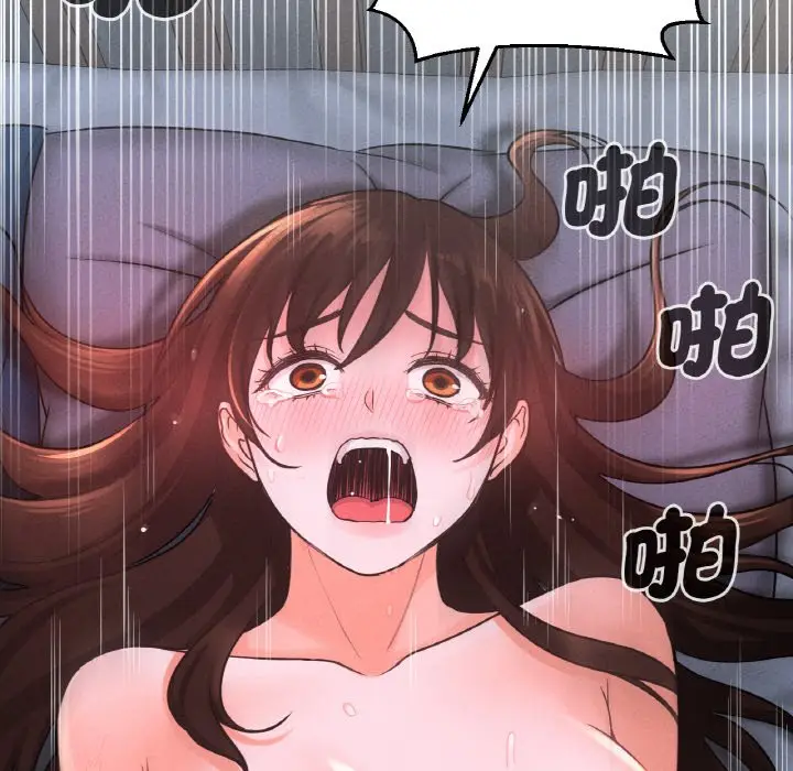 漫画《我的女王》第16话第66张图