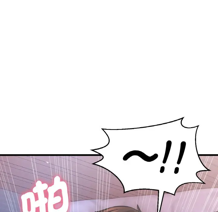 漫画《我的女王》第16话第7张图