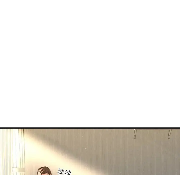 漫画《我的女王》第17话第11张图