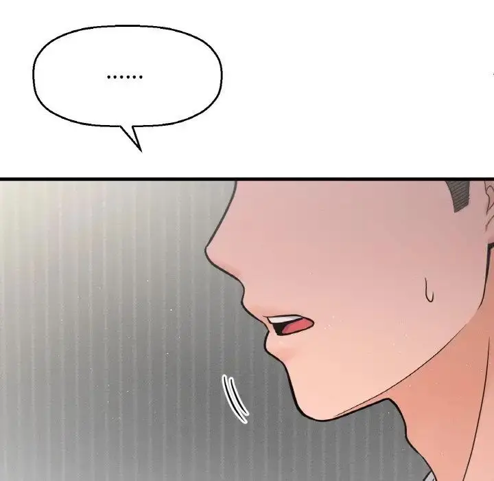 漫画《我的女王》第17话第124张图