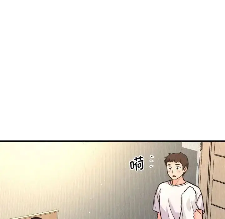 漫画《我的女王》第17话第72张图