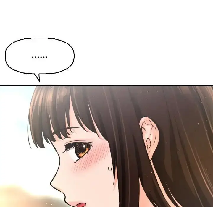 漫画《我的女王》第17话第76张图