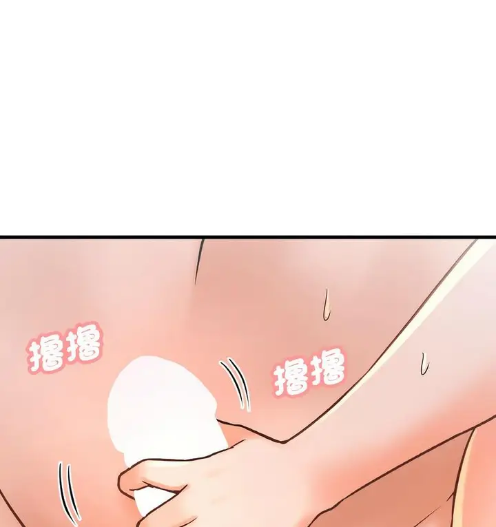 漫画《我的女王》第18话第158张图