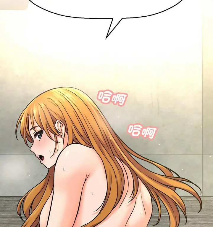 漫画《我的女王》第18话第193张图