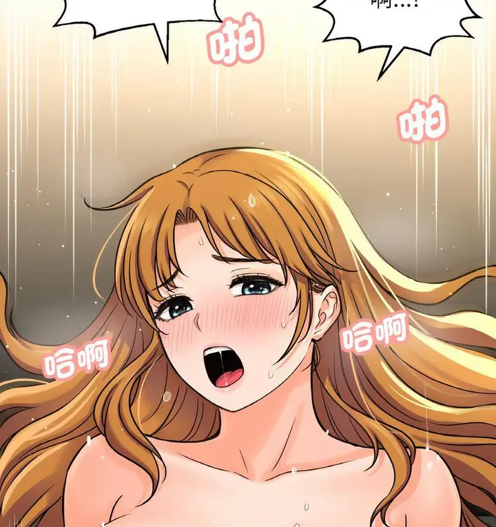 漫画《我的女王》第18话第199张图