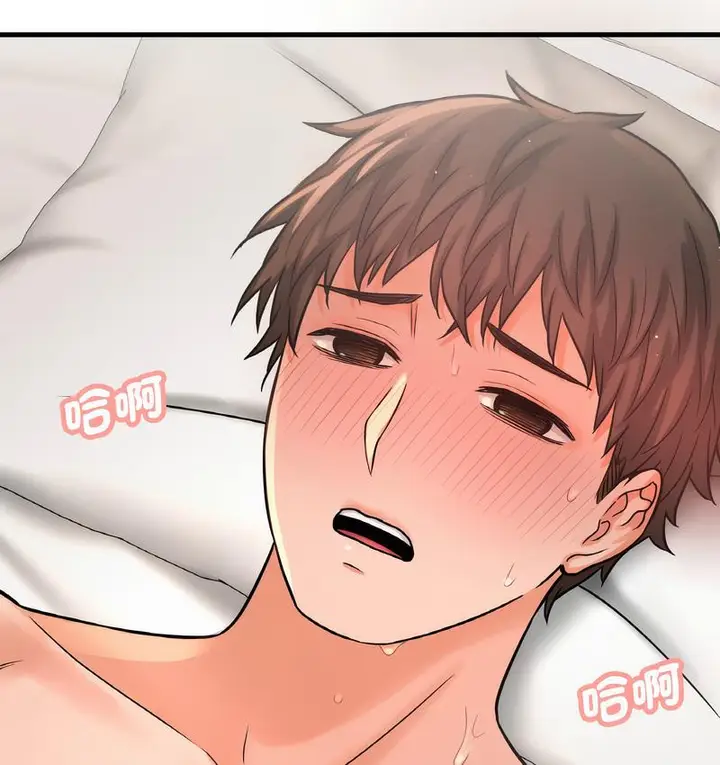 漫画《我的女王》第18话第209张图