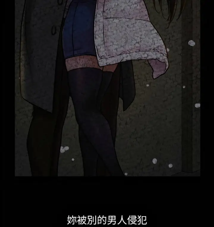 漫画《我的女王》第18话第30张图