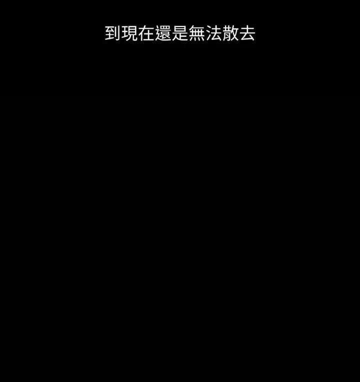 漫画《我的女王》第18话第41张图