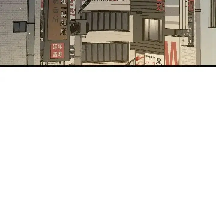 漫画《我的女王》第19话第131张图