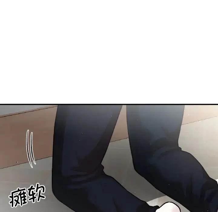 漫画《我的女王》第19话第187张图