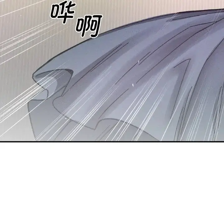 漫画《我的女王》第19话第211张图
