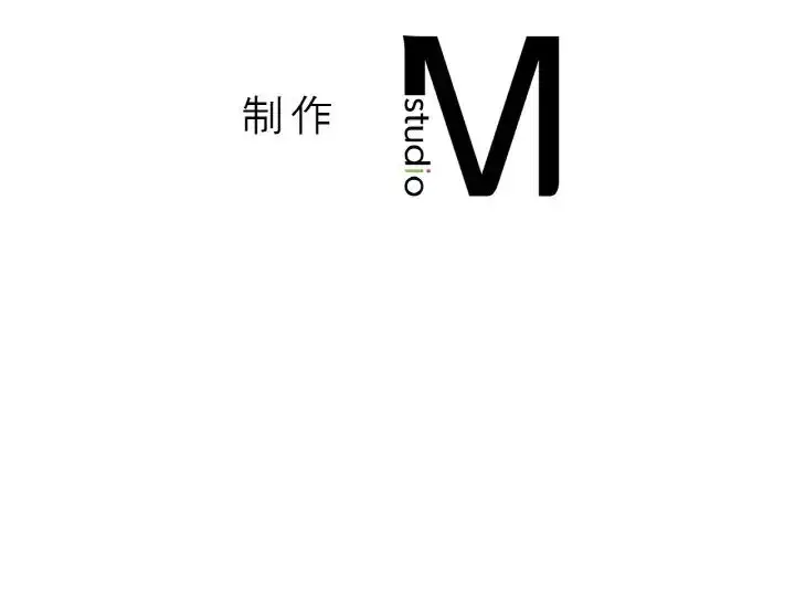 漫画《我的女王》第19话第225张图