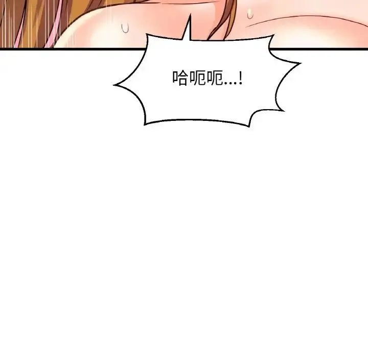 漫画《我的女王》第19话第25张图