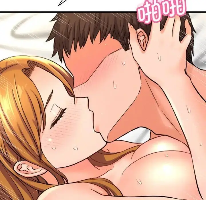 漫画《我的女王》第19话第75张图