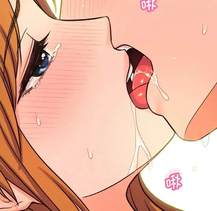 漫画《我的女王》第19话第78张图