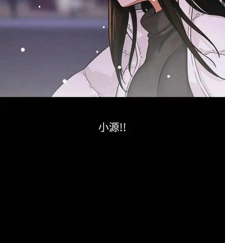 漫画《我的女王》第20话第130张图