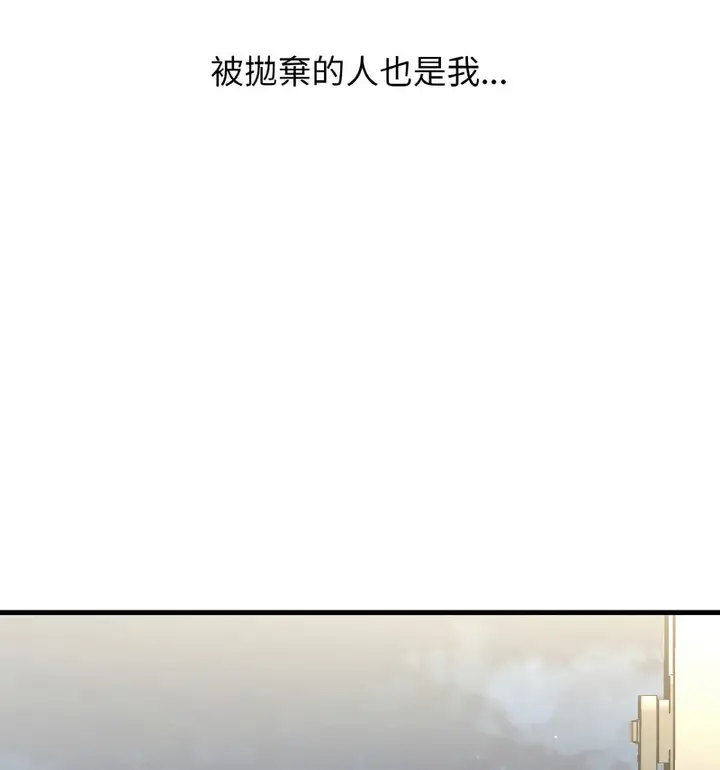 漫画《我的女王》第20话第201张图