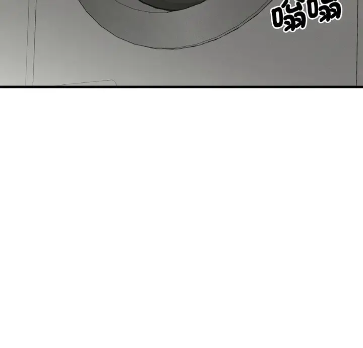 漫画《我的女王》第20话第5张图
