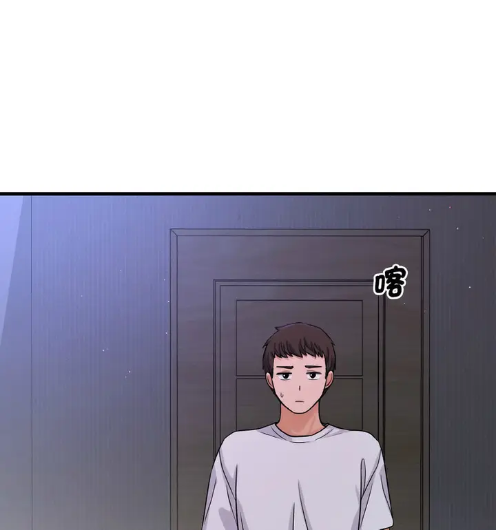 漫画《我的女王》第20话第55张图