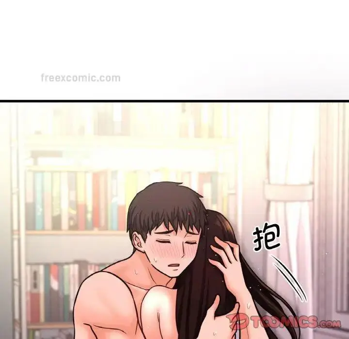 漫画《我的女王》第21话第140张图