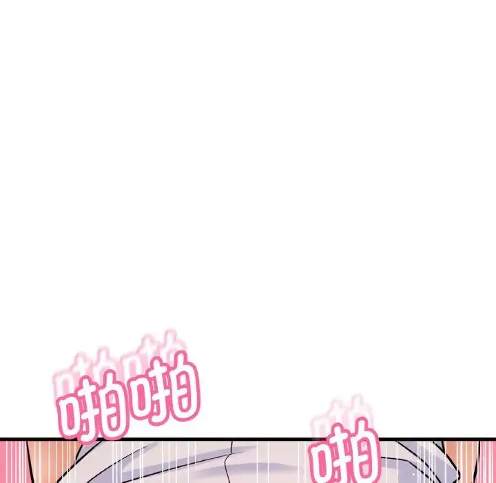 漫画《我的女王》第21话第155张图