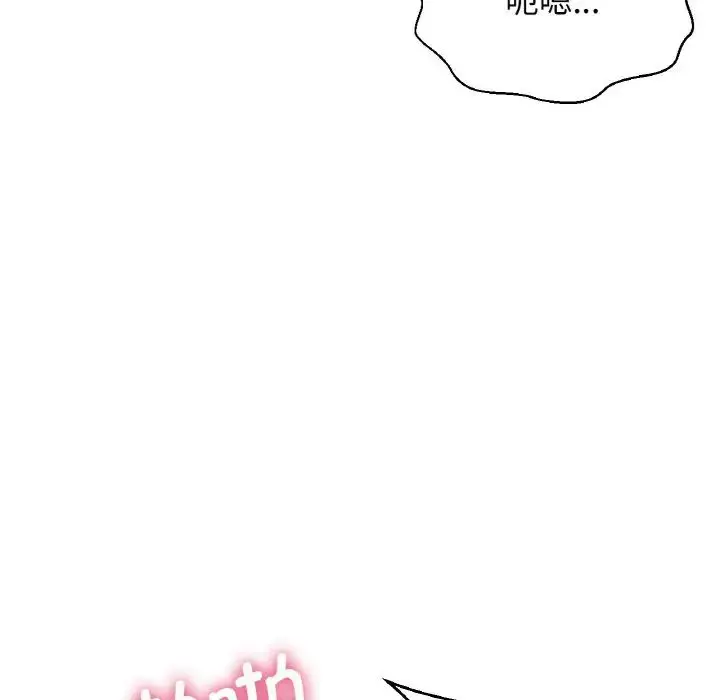 漫画《我的女王》第21话第174张图
