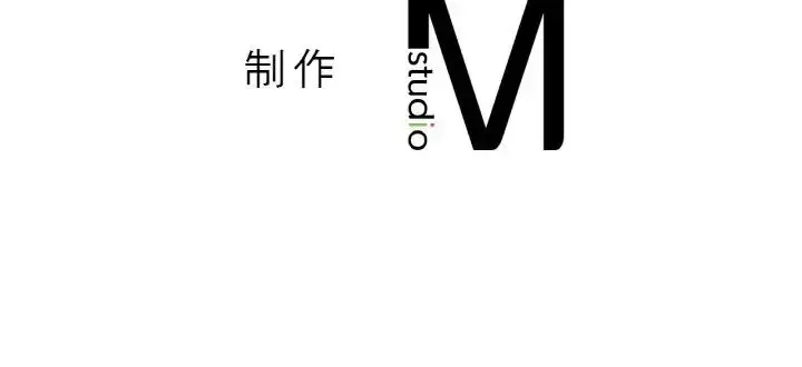 漫画《我的女王》第21话第205张图