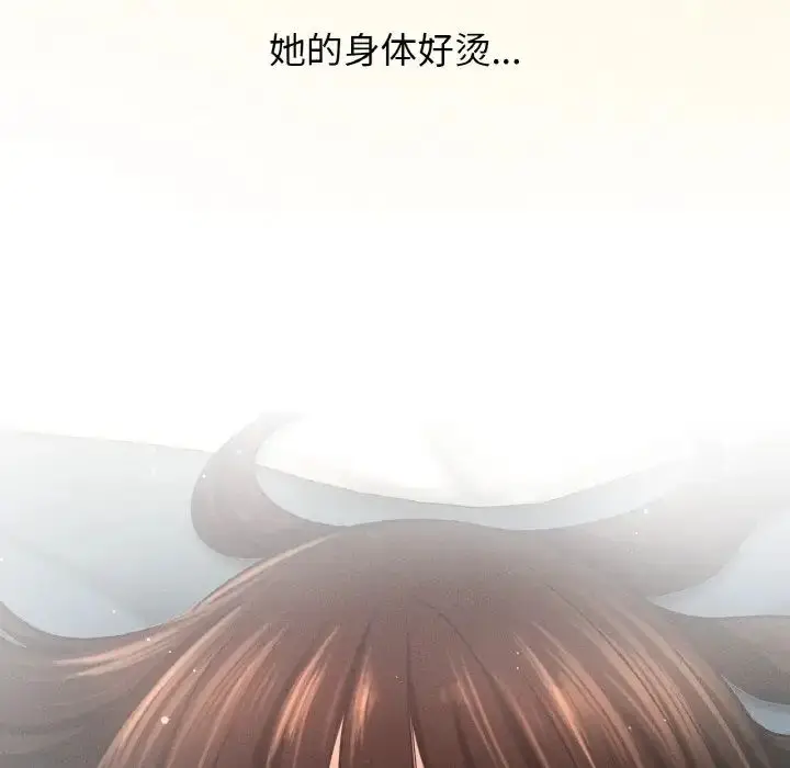 漫画《我的女王》第21话第35张图